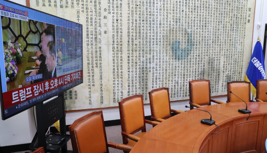 미북정상의 2차 핵담판이 결렬된 지난달 28일 오후 국회 더불어민주당 당대표회의실에서 예정된 당지도부의 미북정상회담 TV시청 공개가 취소돼 회의실이 비어 있다.  연합뉴스